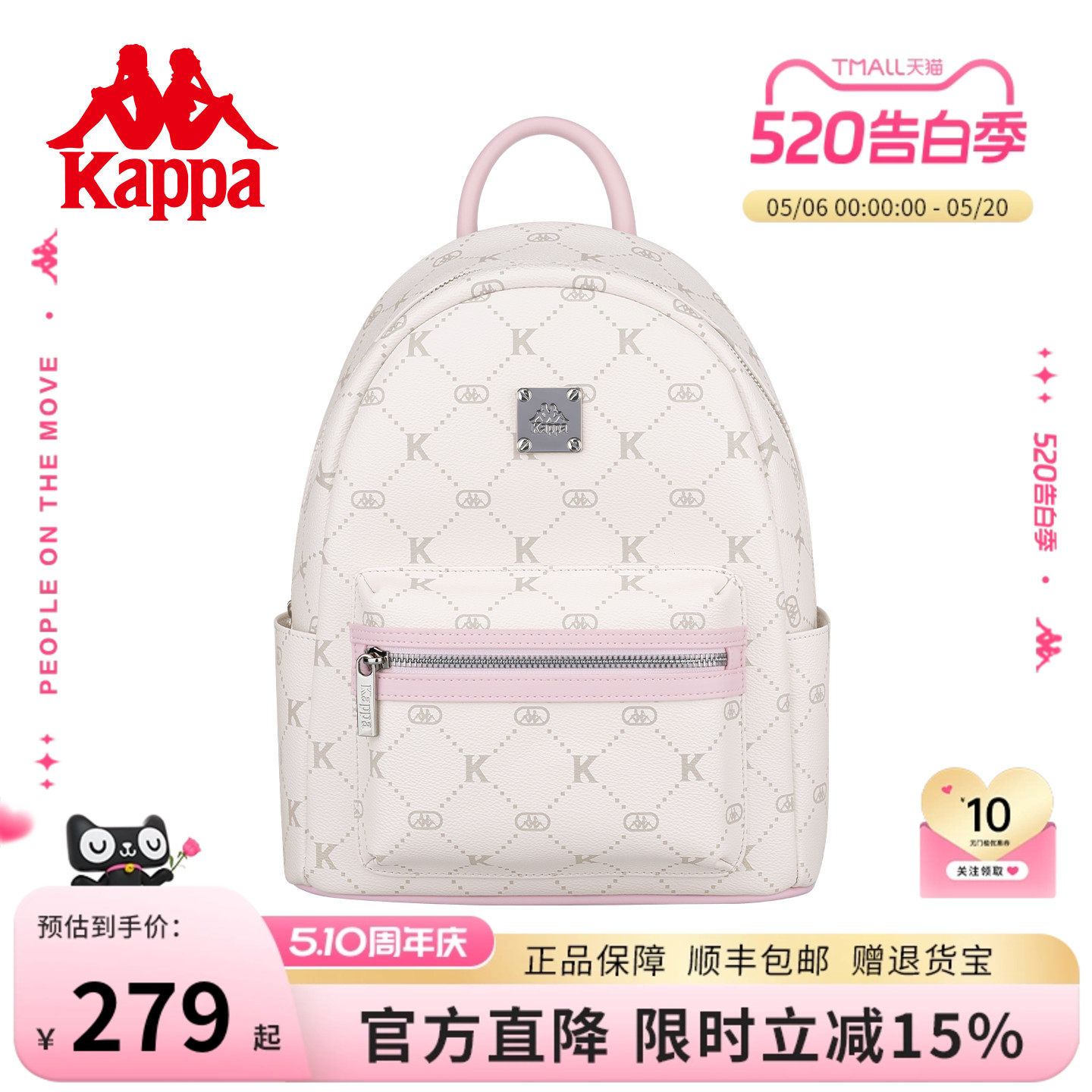 Kappa卡帕  2026年新款双肩包女潮流百搭大学生书包通勤旅行背包