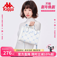 Kappa卡帕 正品新款托特包女大容量时尚单肩斜挎包上班通勤手提包