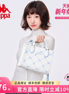Kappa卡帕 正品新款托特包女大容量时尚单肩斜挎包上班通勤手提包