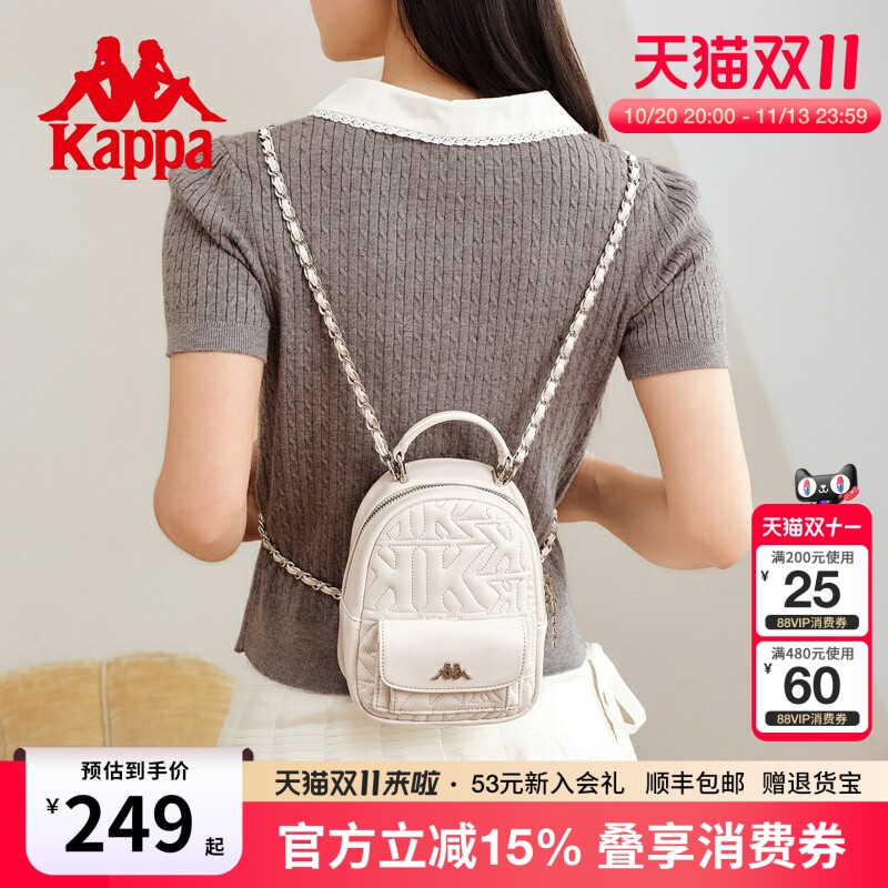 Kappa卡帕 2026年新款小香风迷你双肩包女小众链条旅行可爱小背包