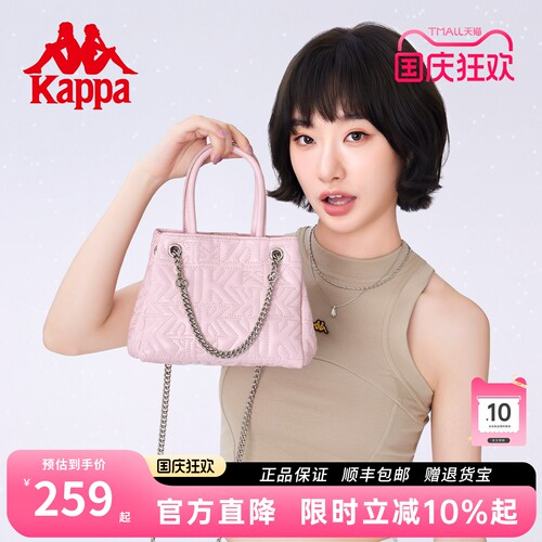 Kappa卡帕单肩手提菜篮子包