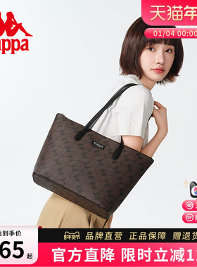 Kappa卡帕 25年新品大容量托特包女通勤单肩包百搭上课手提电脑包