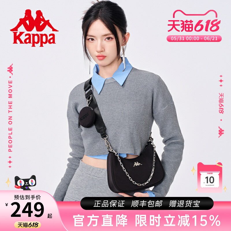 Kappa卡帕 正品新款链条腋下包百搭休闲单肩通勤斜挎包手提包女