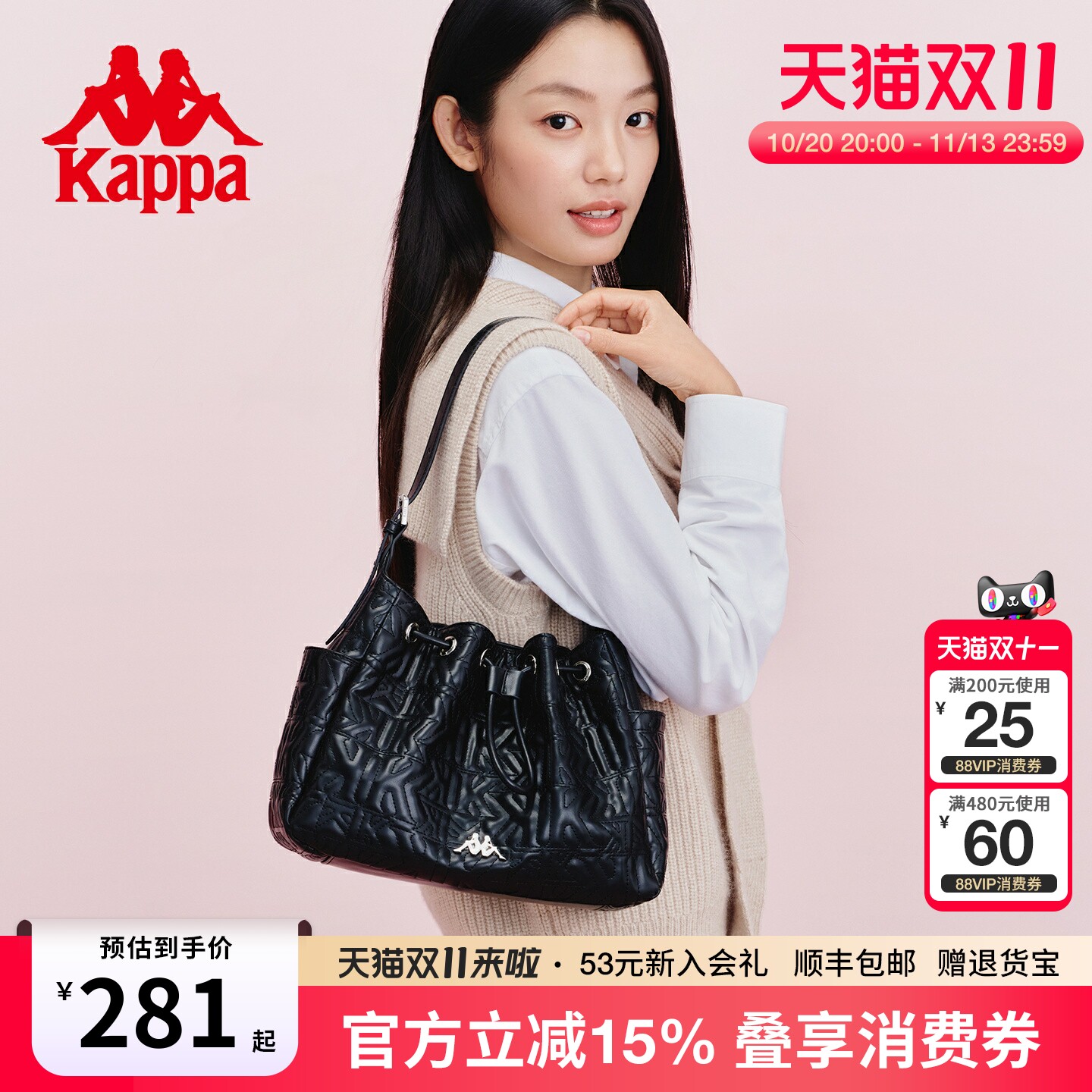 Kappa卡帕 小香风HOBO包包女2026年新款时尚大容量通勤单肩腋下包