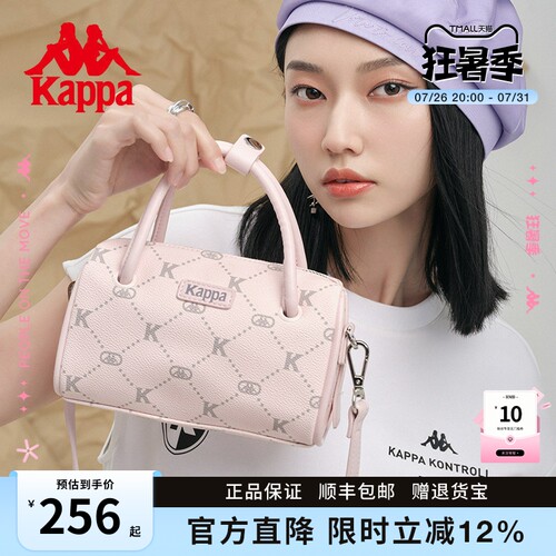 Kappa卡帕斜挎包波士顿圆桶包