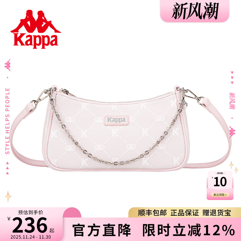 Kappa卡帕 新款正品女士时尚设计感手提腋下包通勤百搭斜挎单肩包