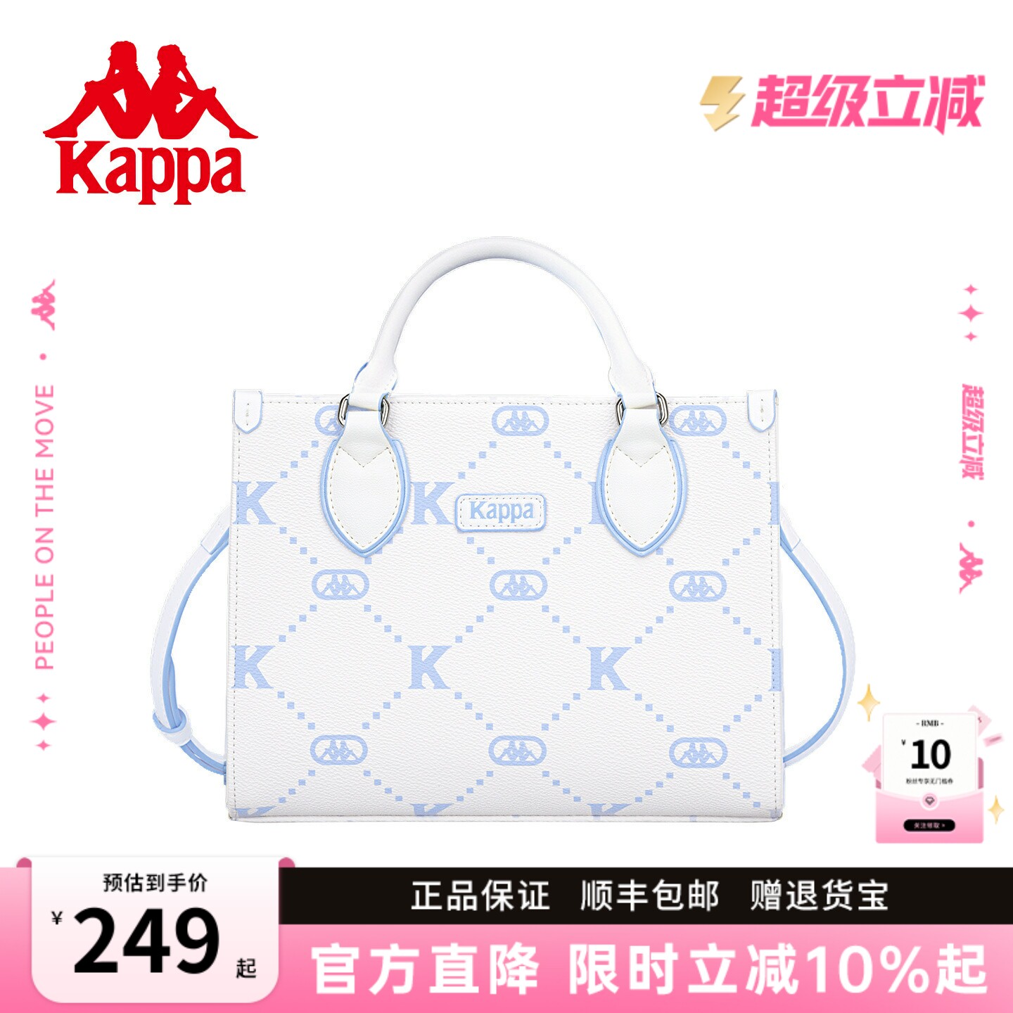 Kappa卡帕 正品新款托特包女大容量时尚单肩斜挎包上班通勤手提包