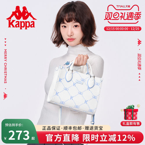 卡帕大容量通勤斜挎托特包