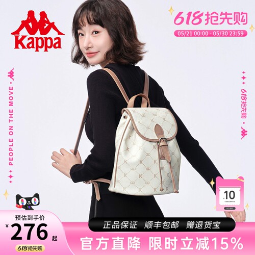 kappa卡帕女皮质感双肩包