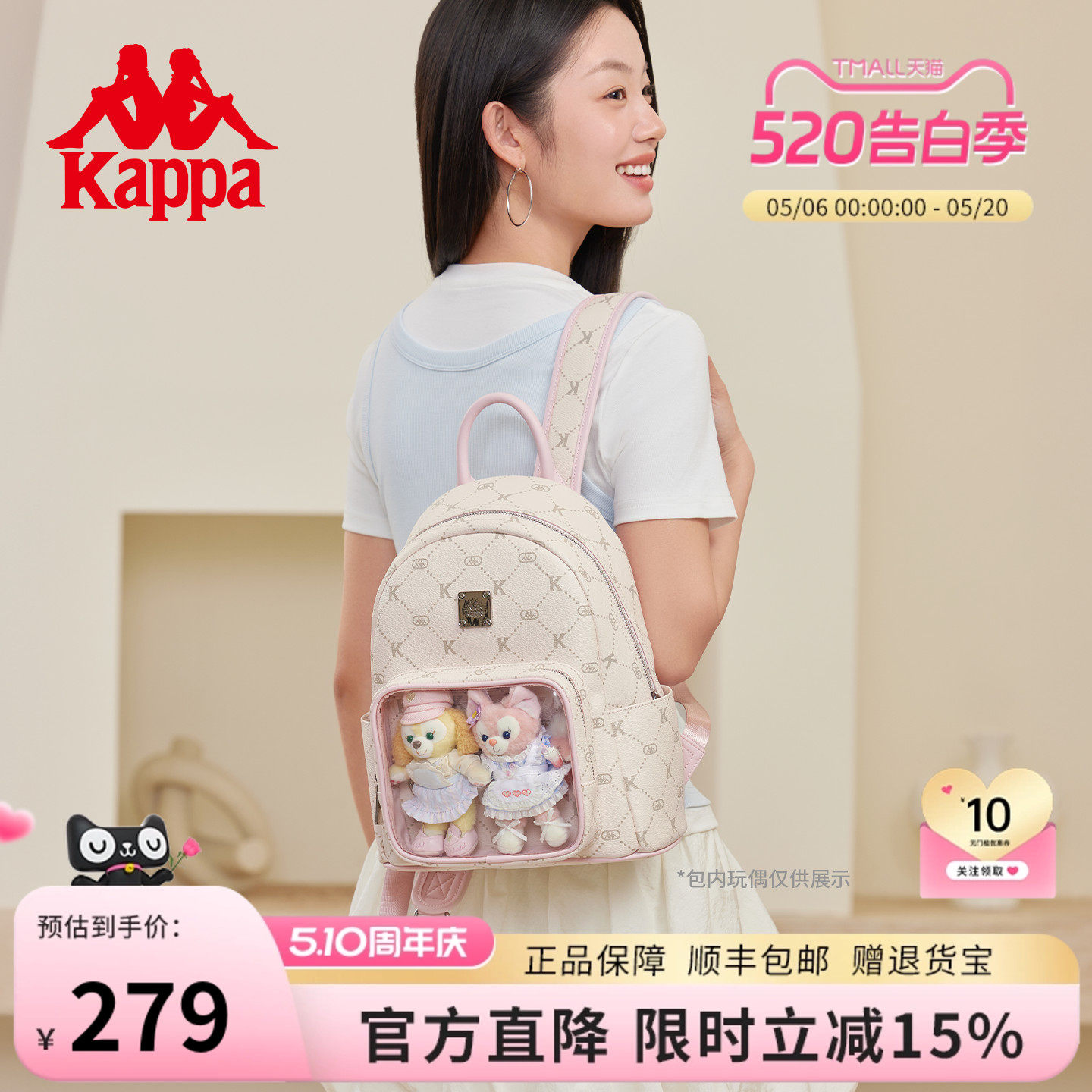 Kappa卡帕 双肩背包痛包女士26年新款大容量通勤旅游轻便学生书包