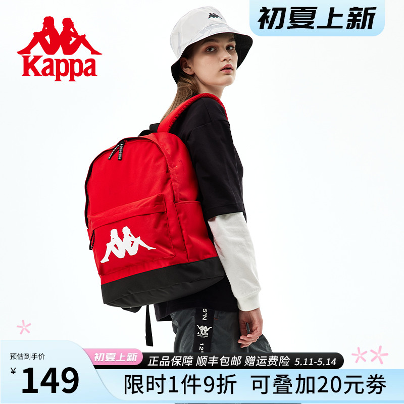 Kappa卡帕正品新款双肩包女大容量旅行背包休闲中国红学生书包男-封面