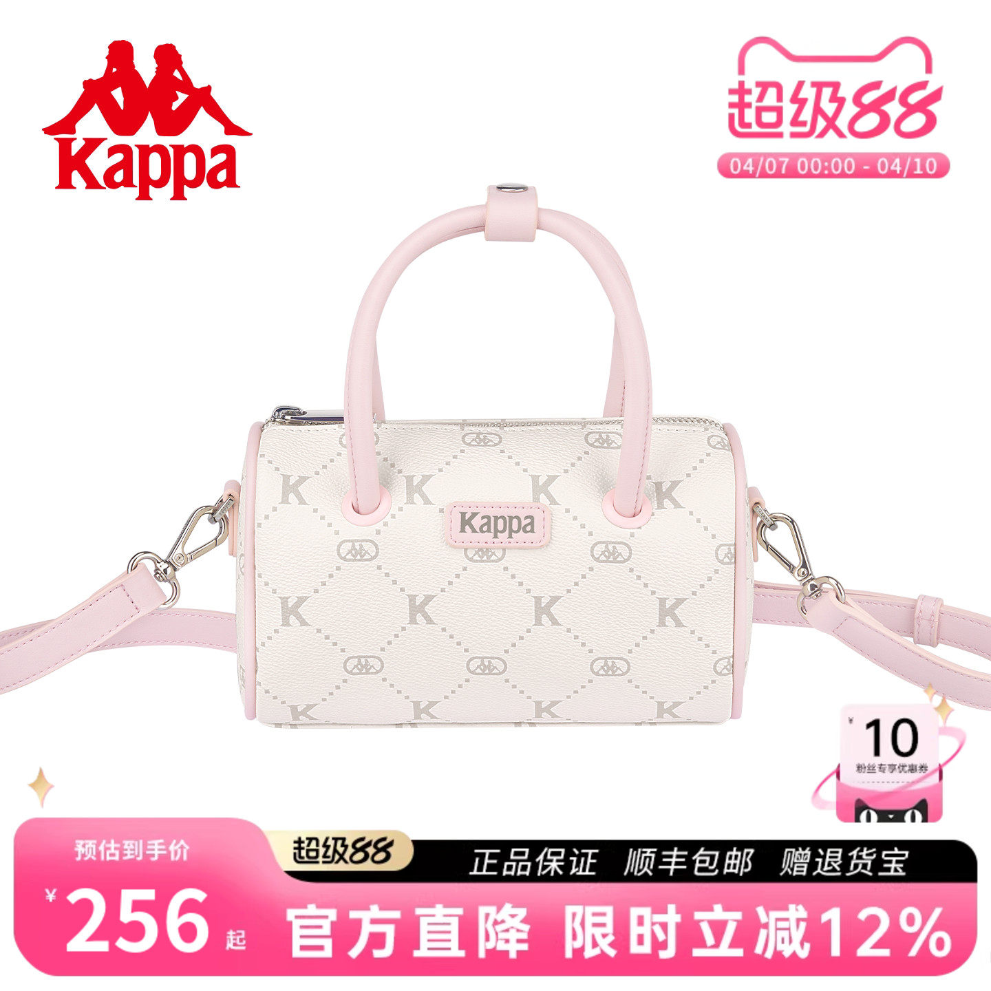 Kappa卡帕 26年新款波士顿包包女式百搭手提枕头包单肩斜挎通勤包