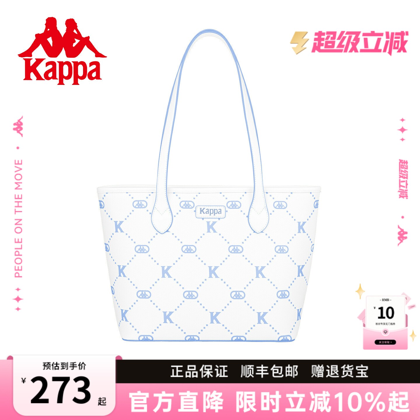 Kappa卡帕 正品26年春新款托特包时尚女包包大容量通勤手提单肩包