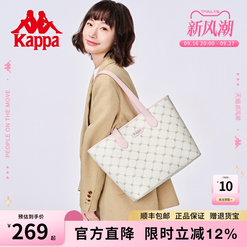 Kappa人气爆款大容量托特包图片