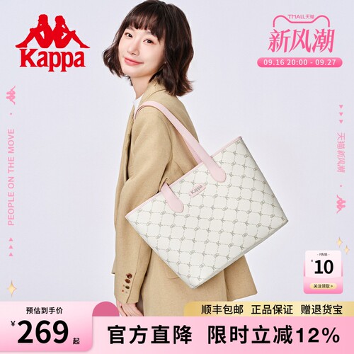 Kappa人气爆款大容量托特包