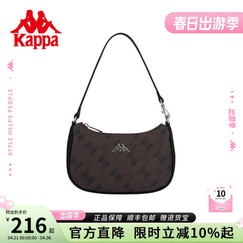 卡帕正品榛果棕通勤高级感腋下包