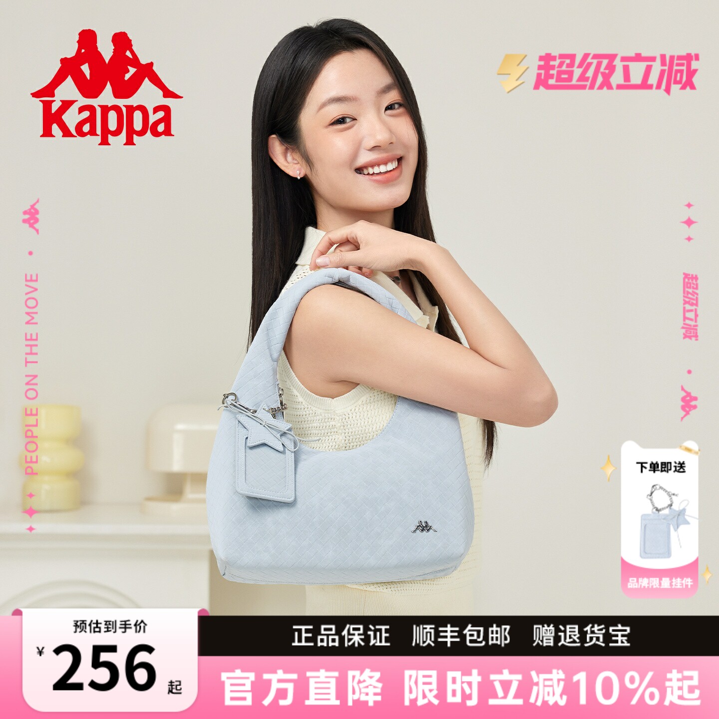 Kappa卡帕 2026新款单肩包女大容量腋下包立体编织感通勤手提包