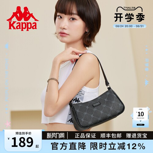 2026年新款高级感老花腋下包