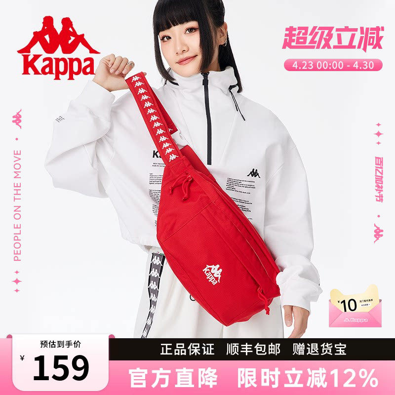 Kappa卡帕 正品复古红胸包男女大容量运动单肩包多功能休闲斜挎包