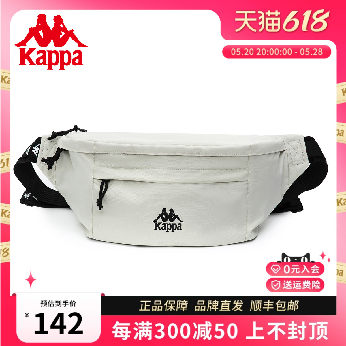 kappa卡帕大胸包可放12.9寸ipad