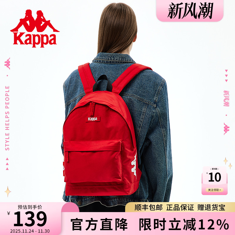 Kappa卡帕正品复古红色书包女