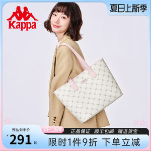 Kappa卡帕 新款正品托特包女小众大容量通勤单肩包百搭手提电脑包