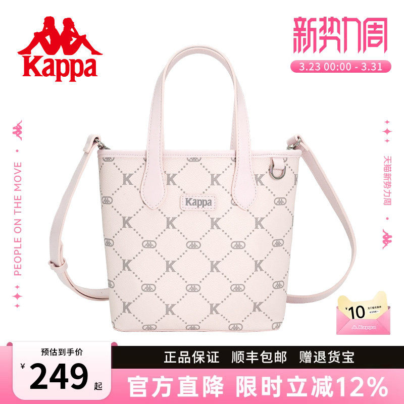 Kappa卡帕 新款正品女士设计感单肩托特包手提包菜篮子斜挎通勤包