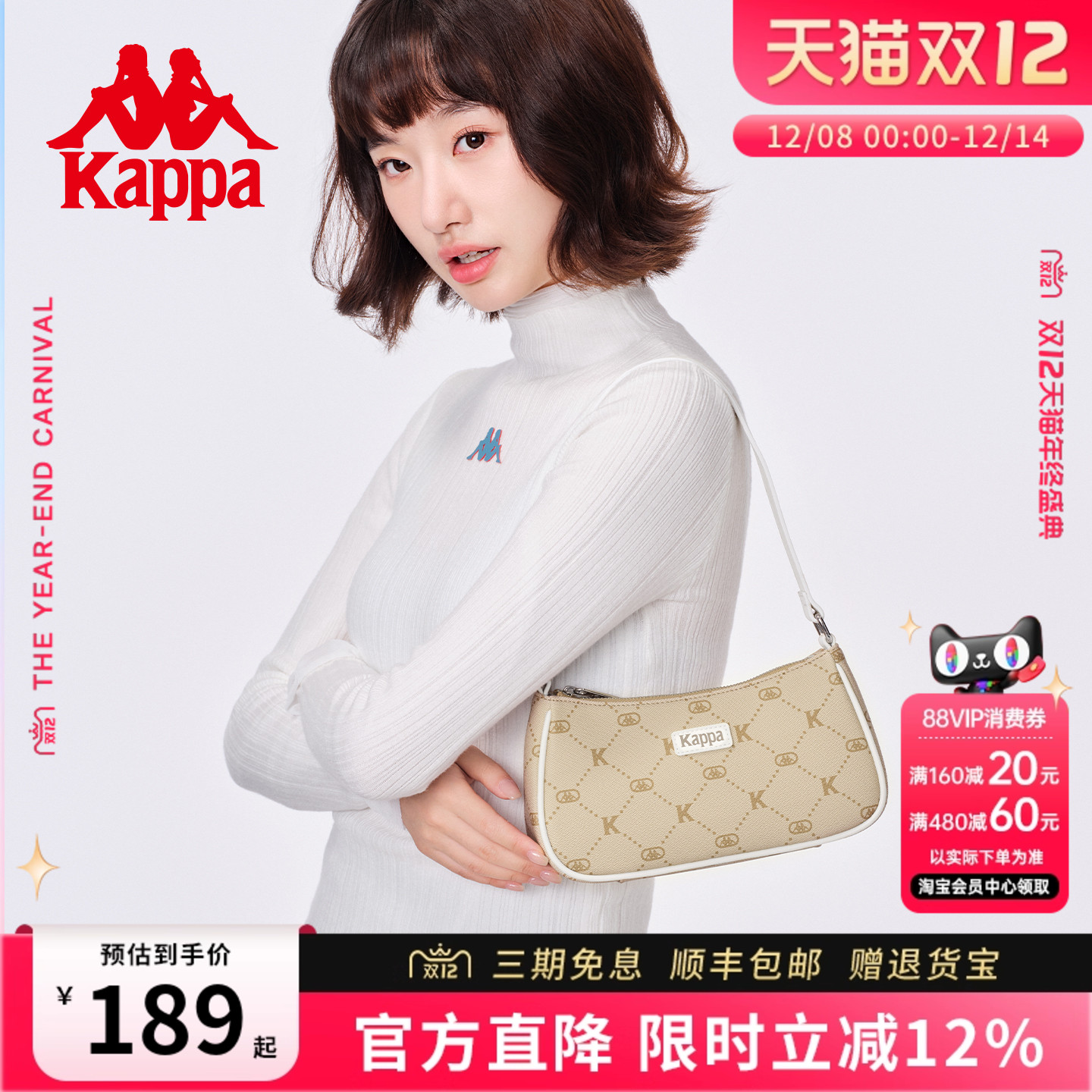 kappa卡帕单肩腋下包满印设计