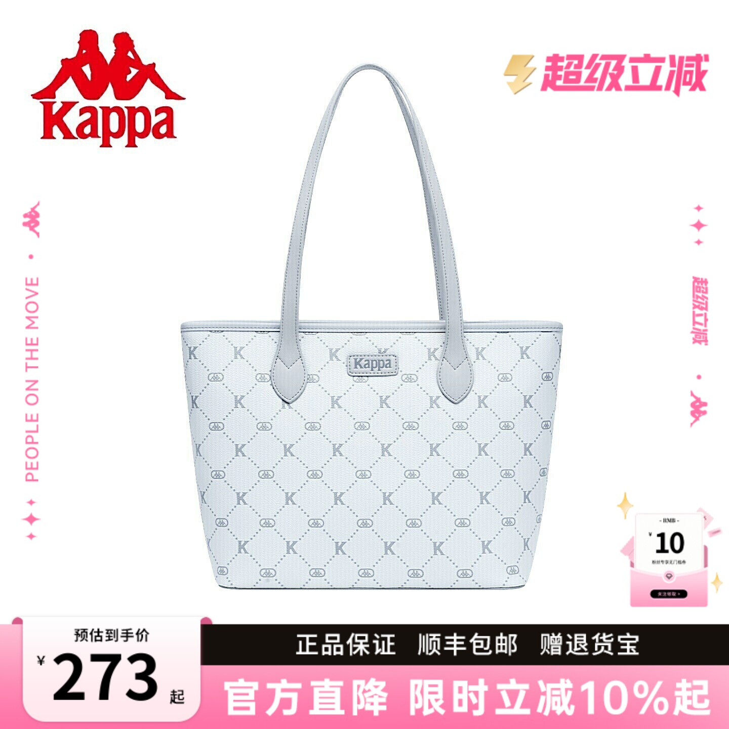 Kappa卡帕 新款托特包女时尚休闲大容量通勤电脑包百搭手提单肩包
