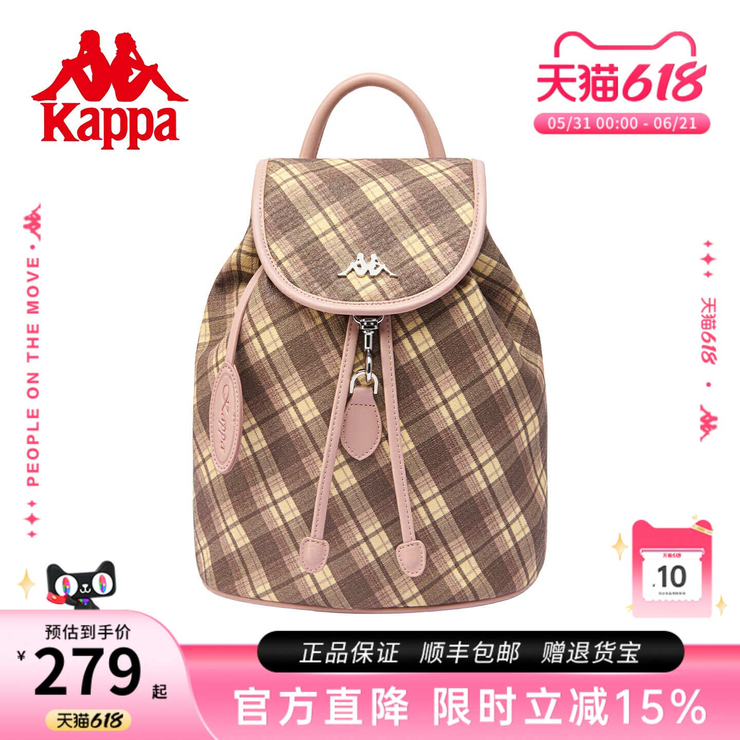 Kappa卡帕 2026年新款双肩包女生书包通勤旅游轻便百搭大容量背包