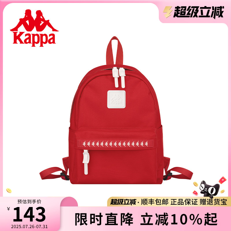 Kappa卡帕 25年新款潮流背包女红色时尚百搭迷你双肩包旅行小包包