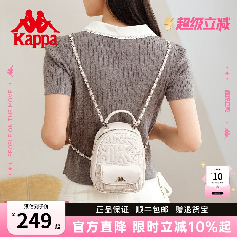 Kappa卡帕小香风mini双肩包图片
