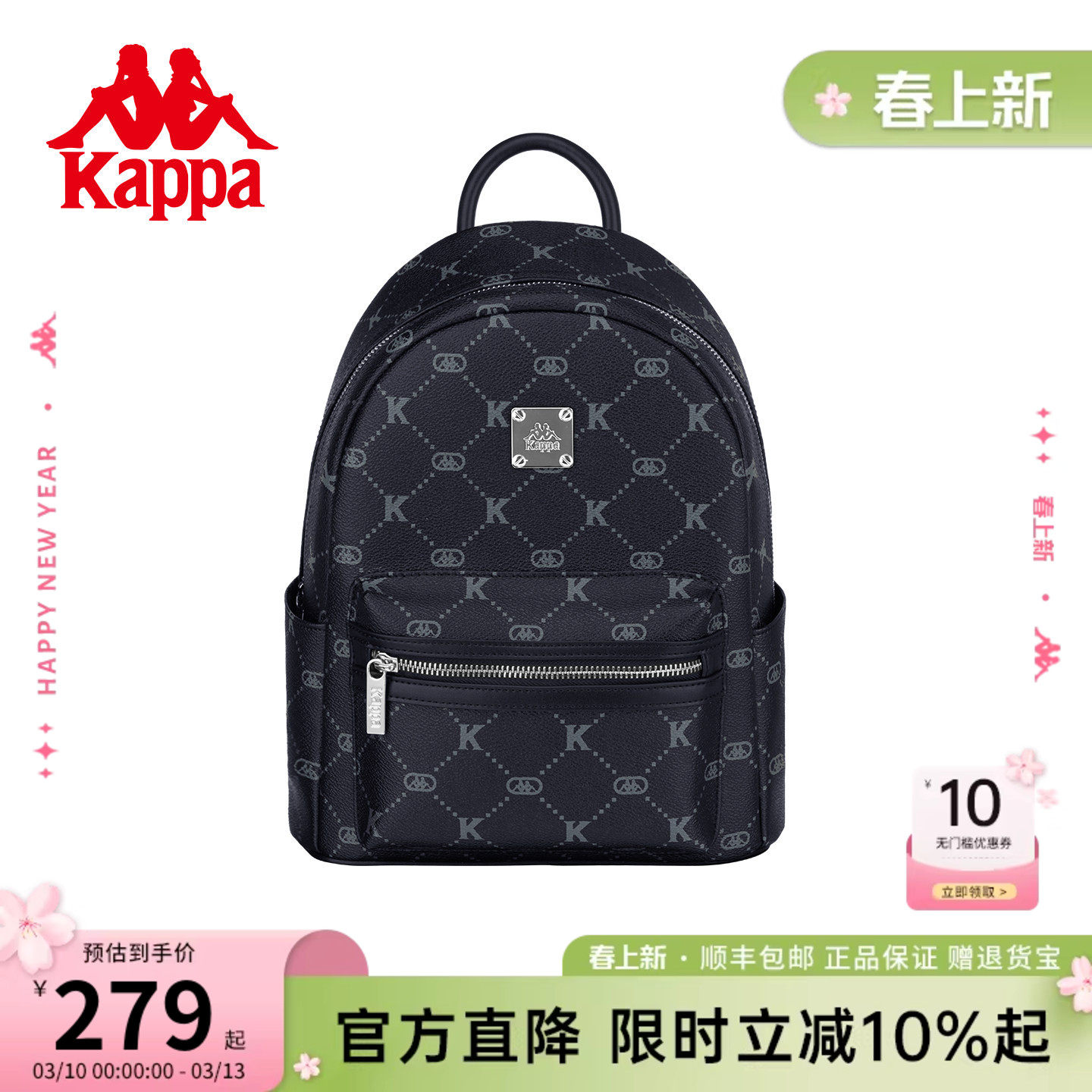 Kappa卡帕 双肩包2026年新款通勤大学生书包黑大容量潮流旅行背包
