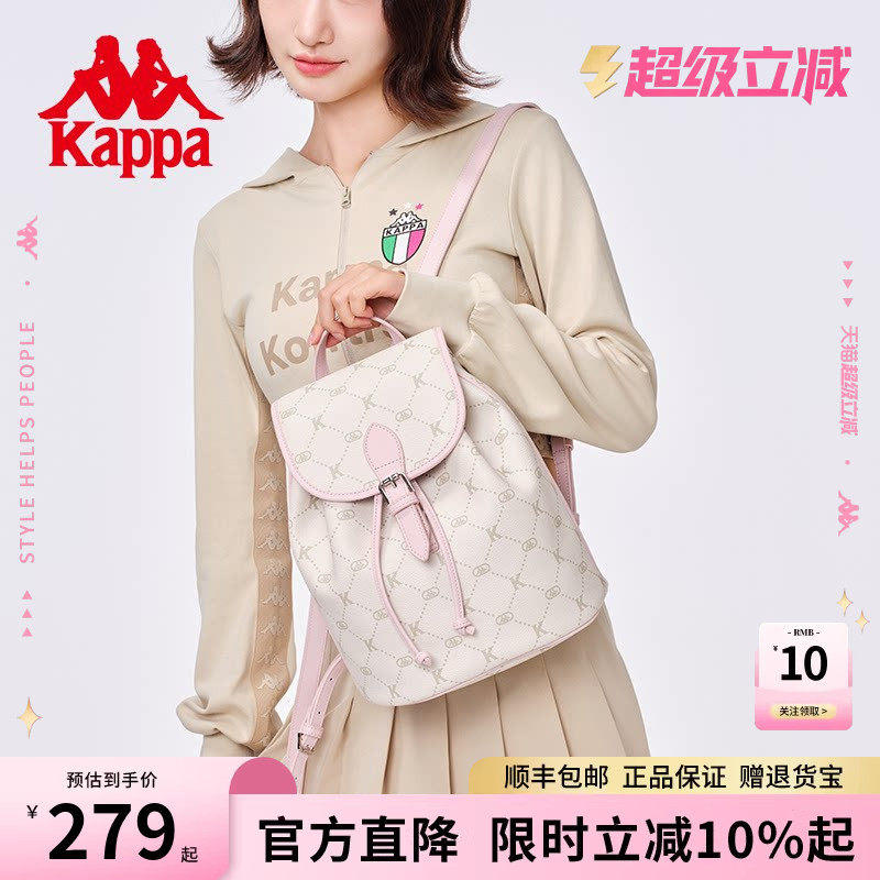 Kappa卡帕 新品双肩包女时尚百搭学生书包大容量旅游通勤背包