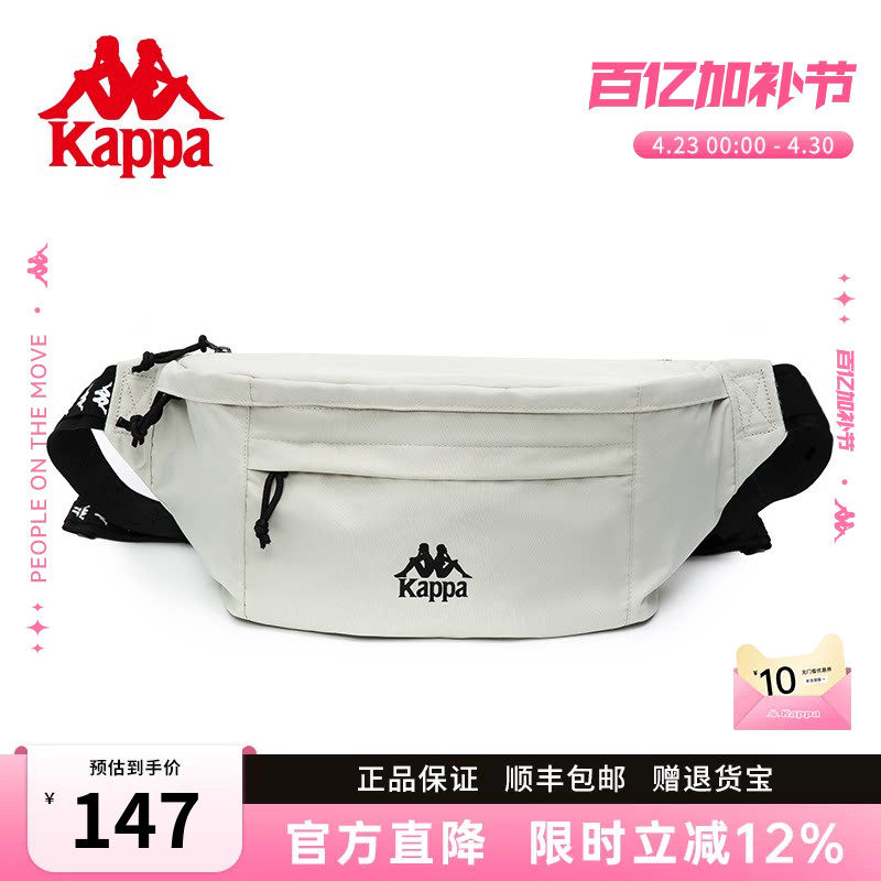 Kappa卡帕 正品新款潮流胸包男女大容量斜挎包韩版休闲运动腰包