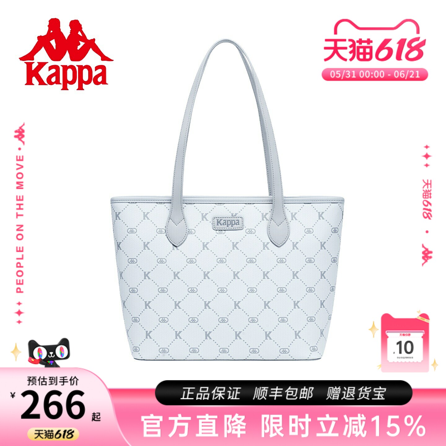 Kappa卡帕 新款托特包女时尚休闲大容量通勤电脑包百搭手提单肩包