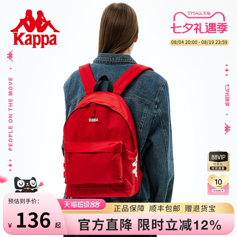 Kappa卡帕 正品包邮复古红色粉书包女双肩包时尚大容量学生背包