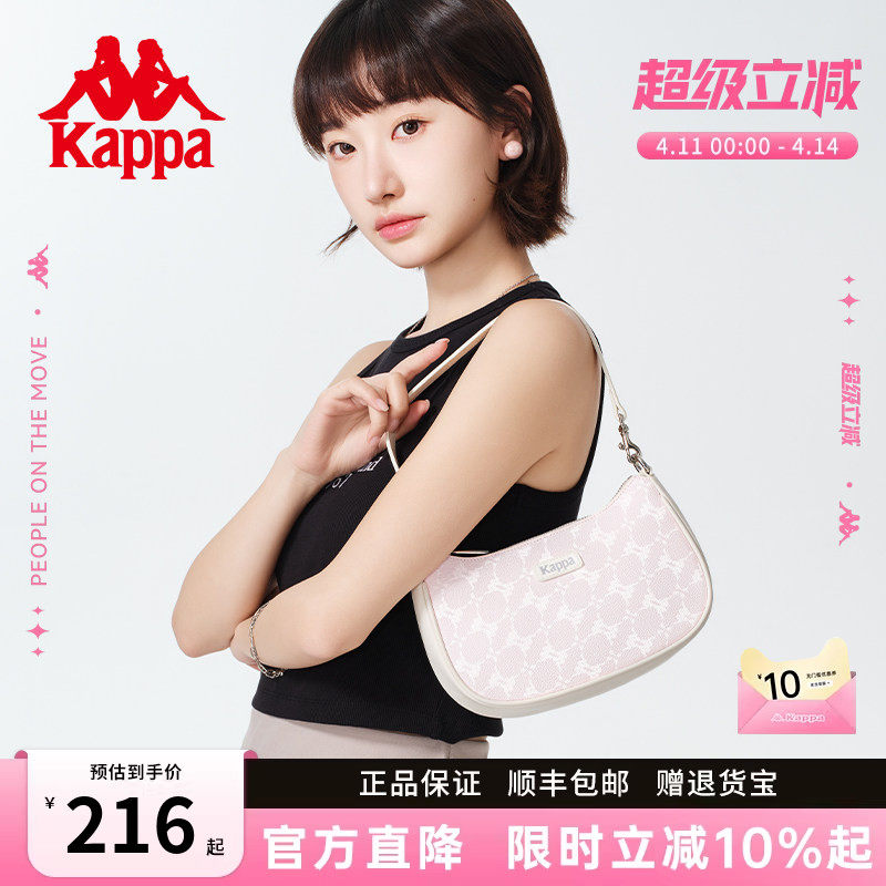 Kappa卡帕 新款正品满印百搭时尚腋下包皮质感手提单肩包