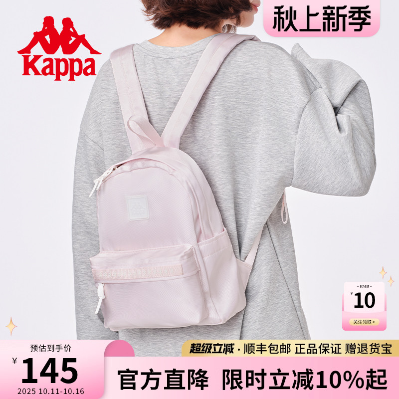 kappa卡帕休闲时尚女式双肩包