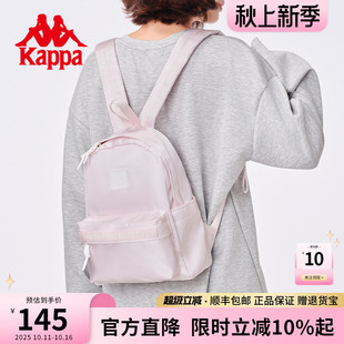 百搭迷你双肩包旅行小包包 潮流背包女运动时尚 Kappa卡帕 25年新款
