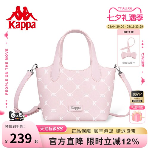 Kappa卡帕新款斜挎水桶包