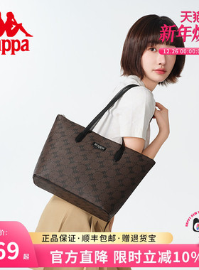 Kappa卡帕 25年新品大容量托特包女通勤单肩包百搭上课手提电脑包