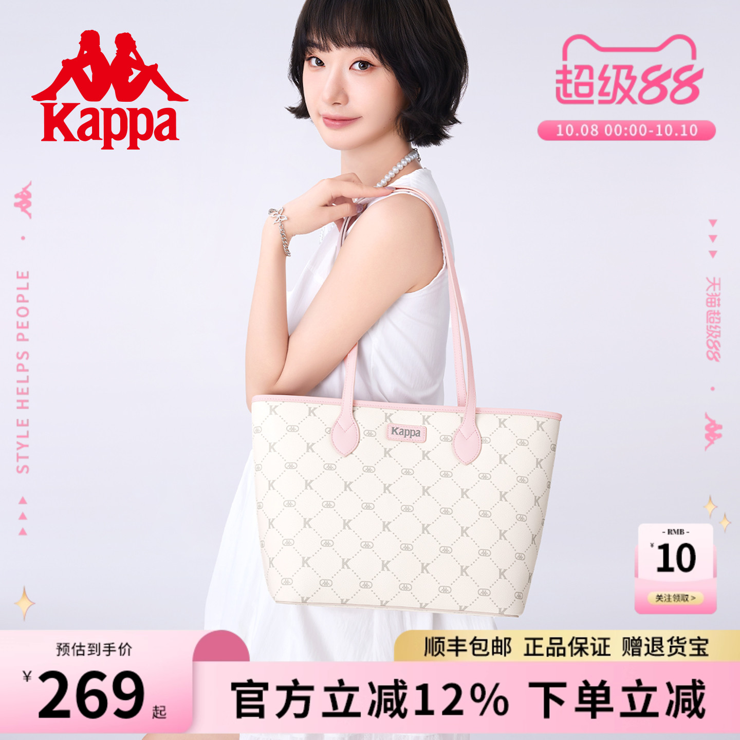 卡帕2025新款大容量通勤托特包