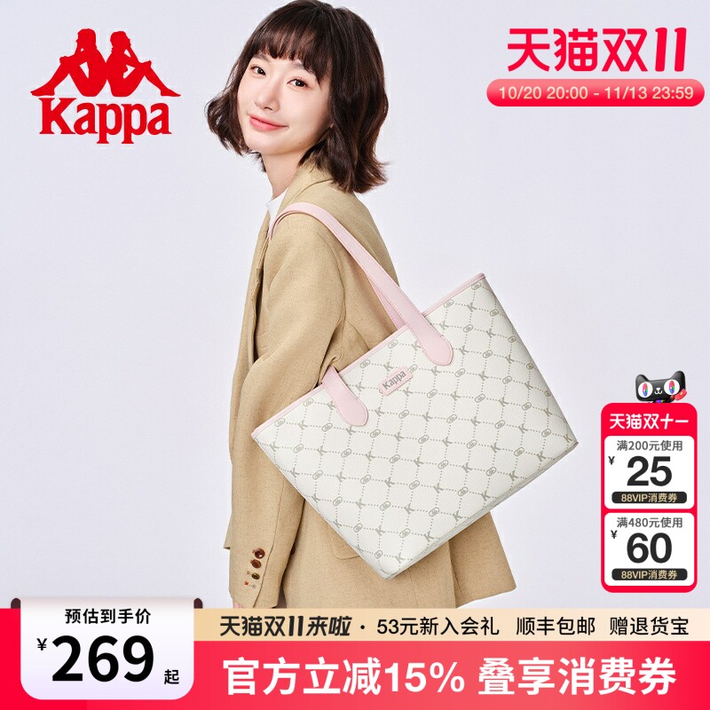 Kappa卡帕 新款正品托特包女小众大容量通勤单肩包百搭手提电脑包