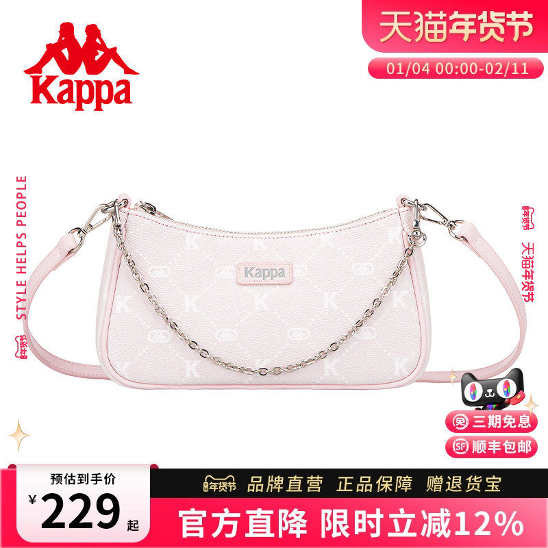 Kappa卡帕 新款正品女士时尚设计感手提腋下包通勤百搭斜挎单肩包,箱包皮具/热销女包/男包,腋下包,淘宝优惠券,粉丝福利购,淘宝优惠卷