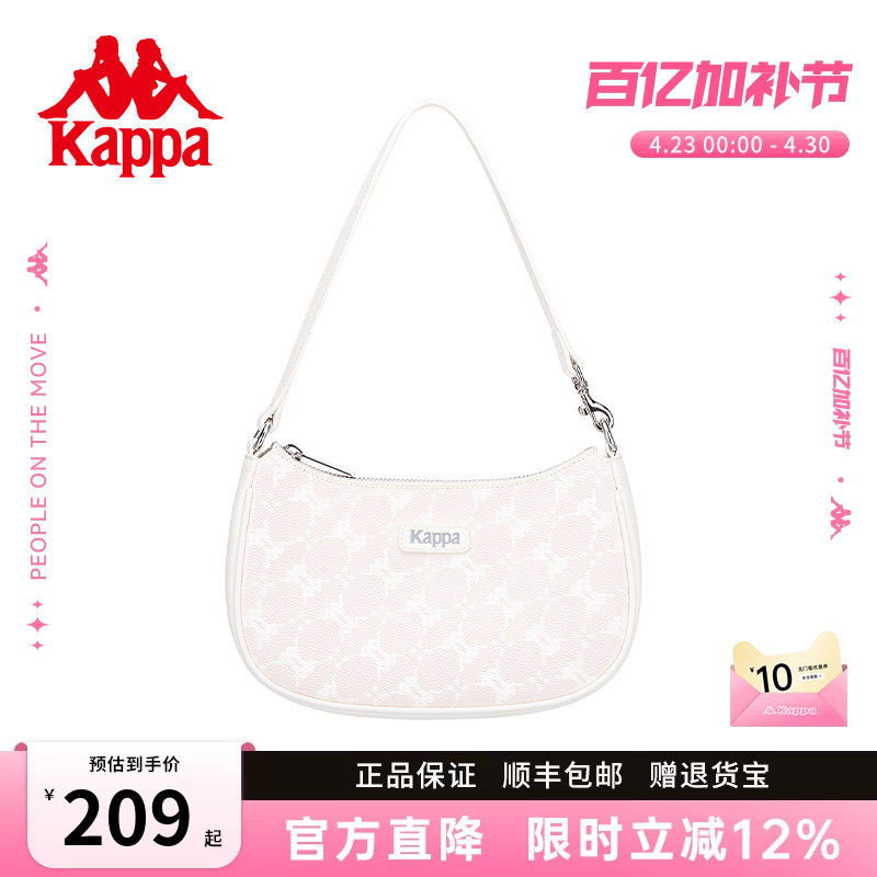 Kappa卡帕 26年新款女士时尚皮质感腋下包韩版百搭单肩手提包