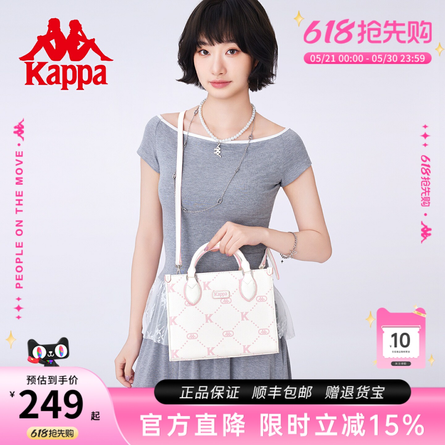 Kappa卡帕 正品新款托特包女大容量时尚单肩斜挎包老花通勤手提包