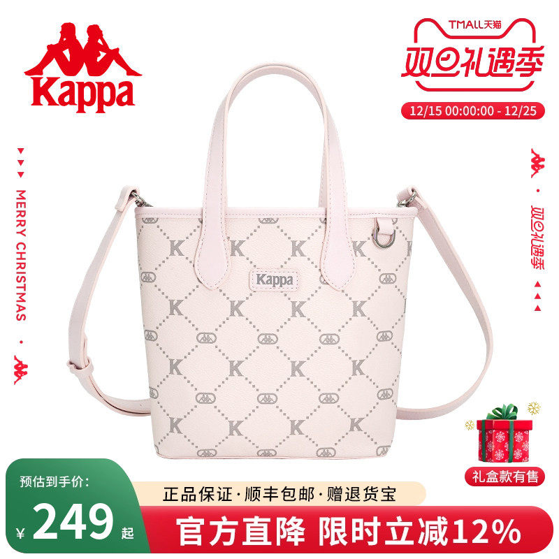 Kappa卡帕 新款正品女士设计感单肩托特包手提包菜篮子斜挎通勤包