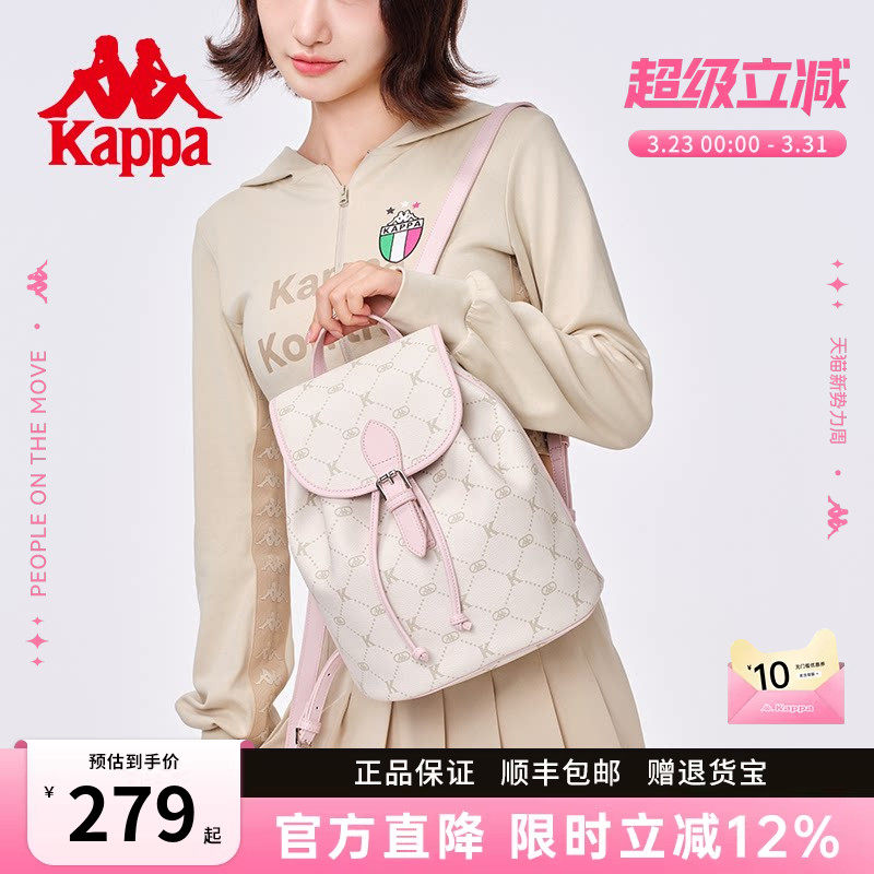 Kappa卡帕 新品双肩包女时尚百搭学生书包大容量旅游通勤背包