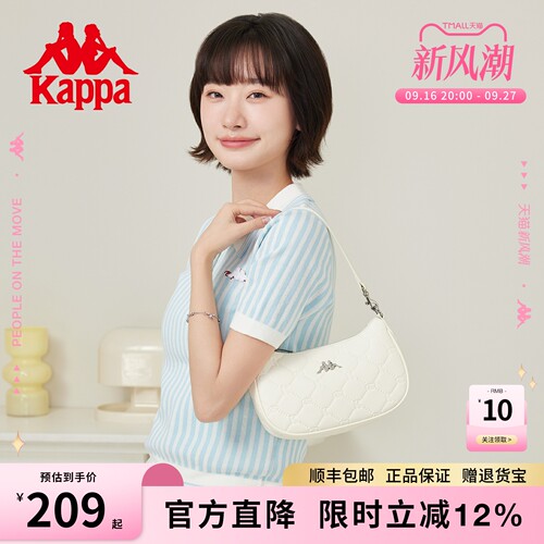 卡帕2026新款百搭通勤腋下包